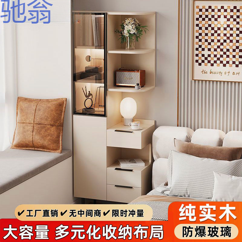 2026床头书柜置物柜家用卧室现代简约置物架高柜储物柜书架一体奶
