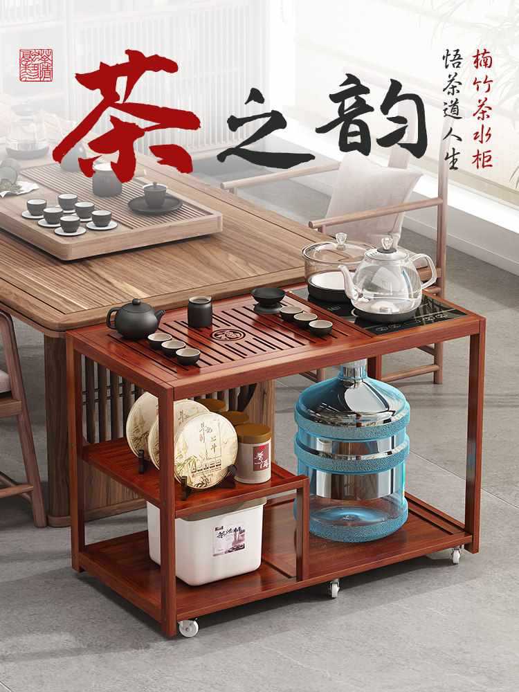 移动茶桌烧水壶小茶台一体家用茶水柜非实木阳台茶几茶车茶具套装