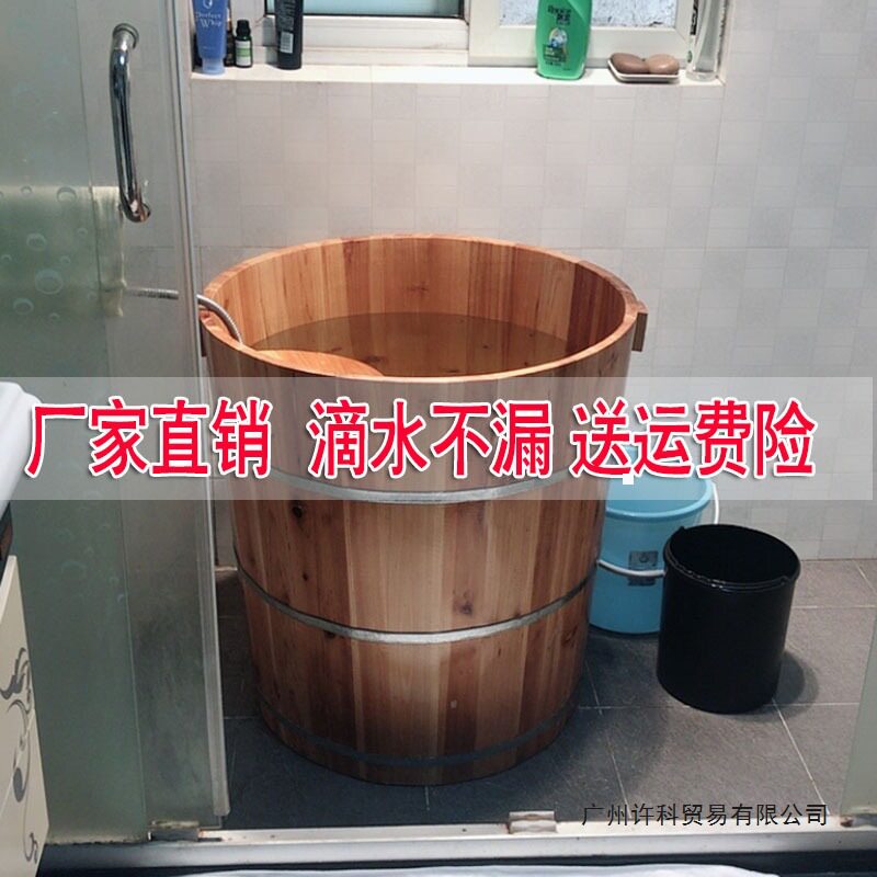 泡澡木桶圆形杉木沐浴成人浴盆木质浴缸药浴坐浴大人全身洗澡浴桶