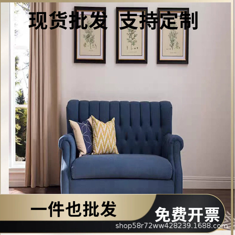 美式乡村布艺拉扣直排双人沙发复古客厅餐厅高靠背小户型休闲沙发