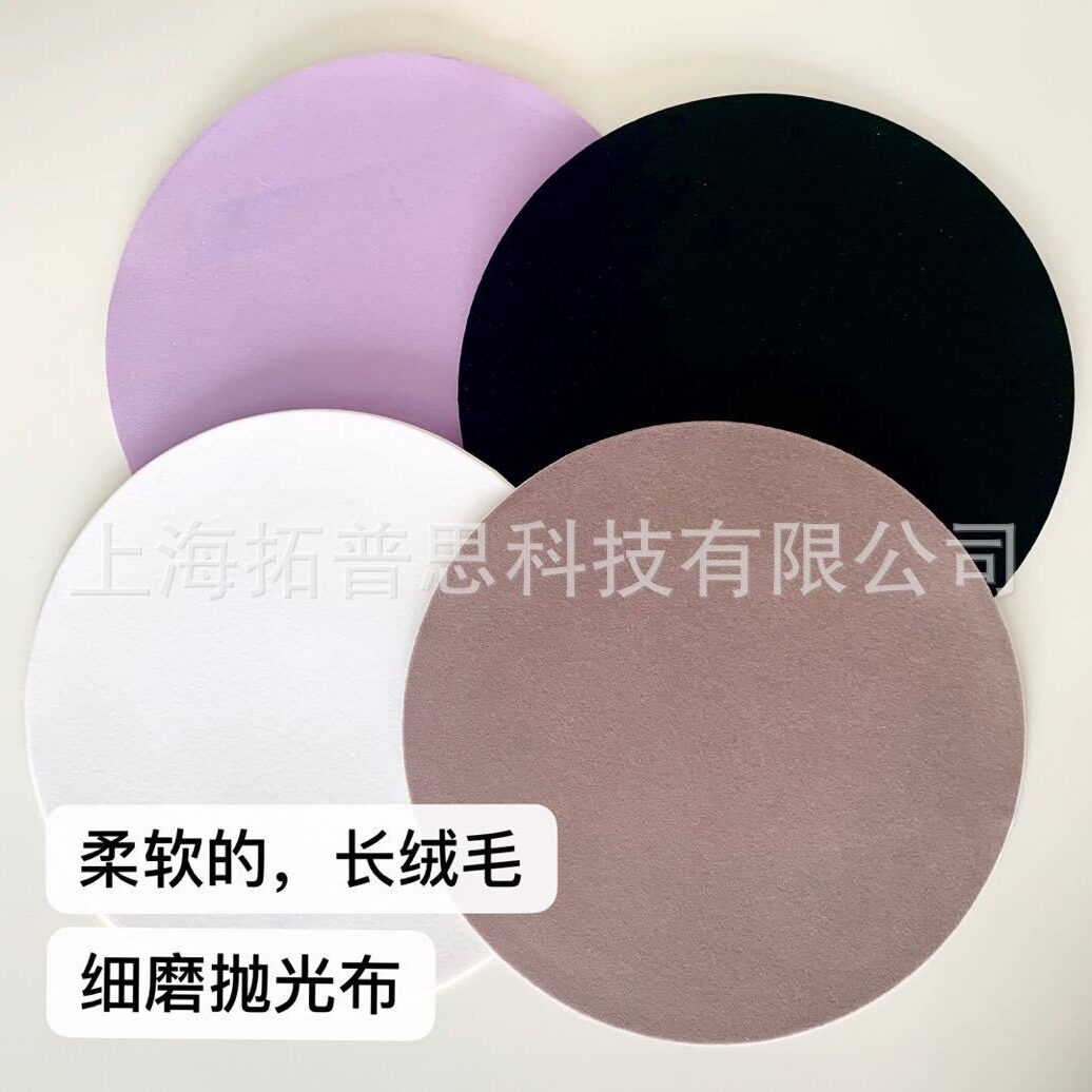 批量销售 标乐抛光布 标乐金相抛光布 金相耗材 精磨抛光