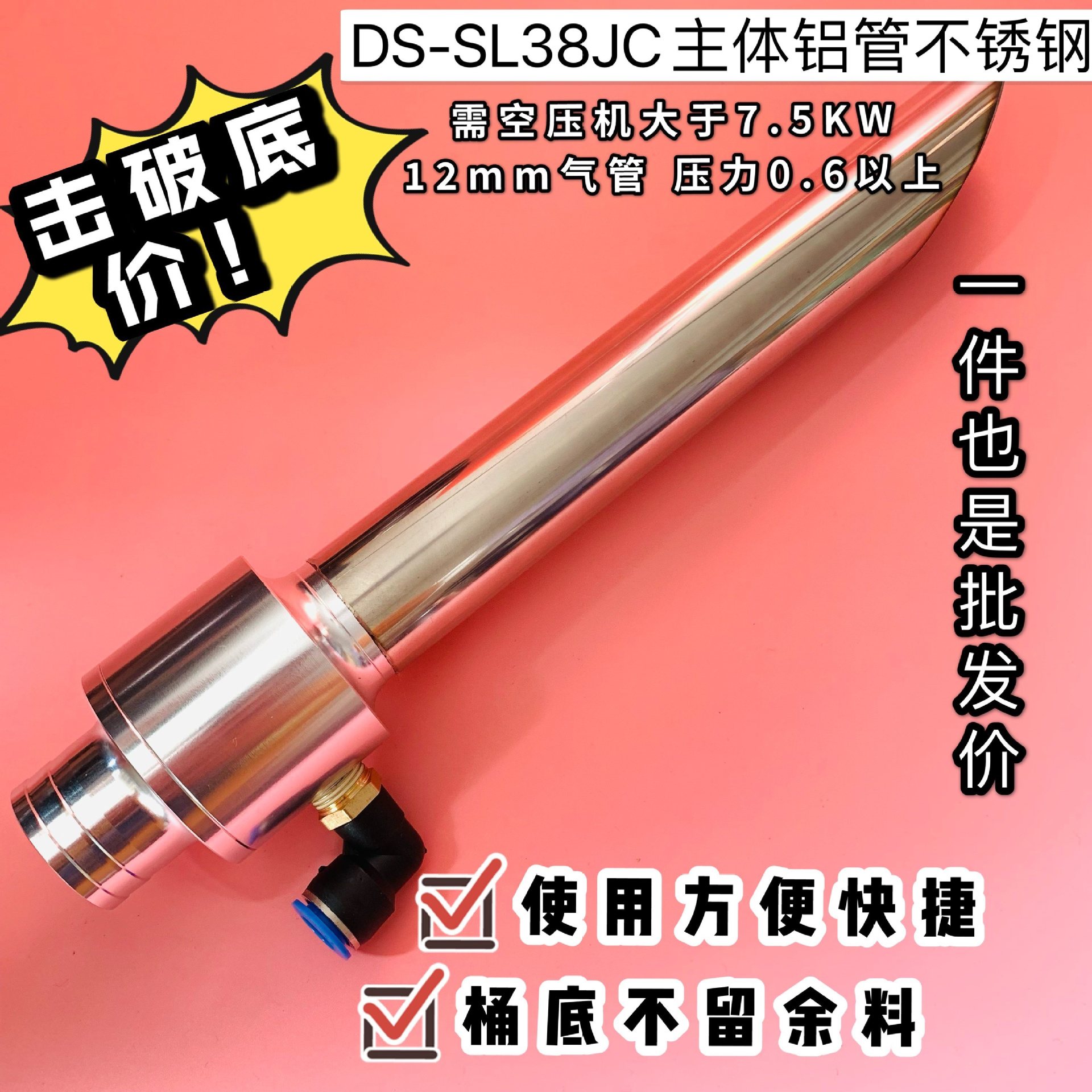 气动吸料机上料机加料头自动上料器放大器气力输送器吸料头抽料头