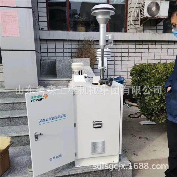 贝塔射线法扬尘在线监测仪β射线吸收法PM2.5扬尘实时监测设备