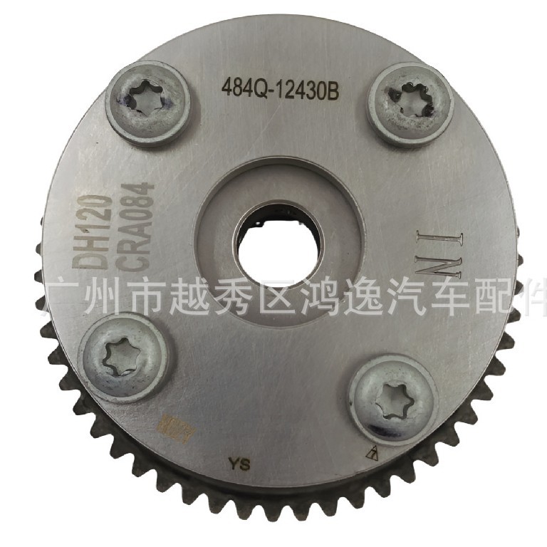 484Q-12-430海马484QVVT轮正时齿轮凸轮轴相位调节器INT