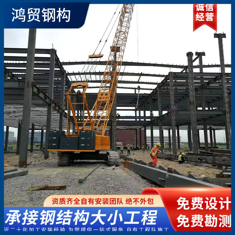 上海钢结构厂房加工承接钢平台阁楼LOFT货架钢构夹层钢制多层镀锌
