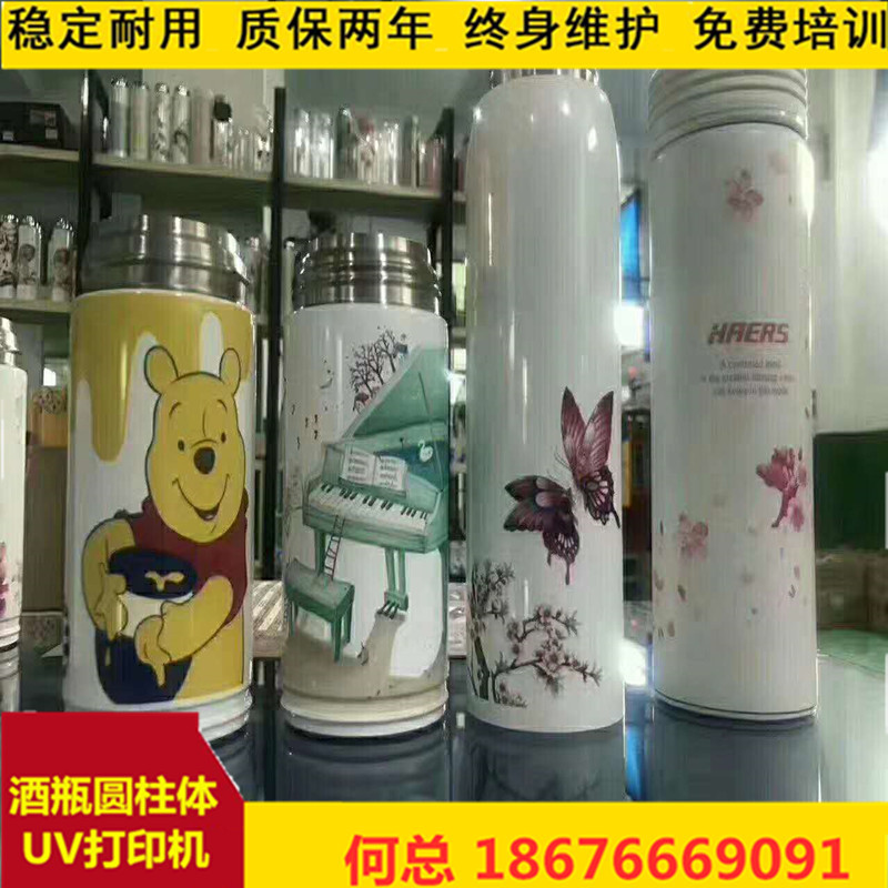 亚克力酒盒平板uv打印机酒瓶包装盒打印机6090小型创业项目
