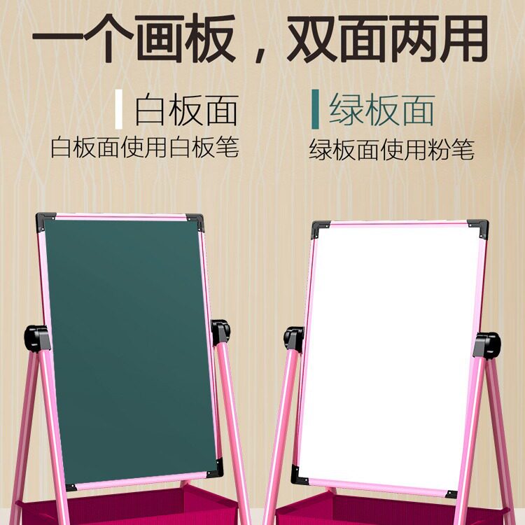 画画板黑板墙宝宝幼儿童小学生家用学写字磁性水笔可擦白板支架式