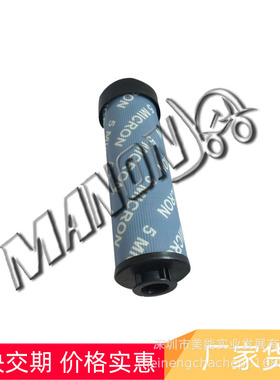 量大价优 叉车配件  滤芯 2109712