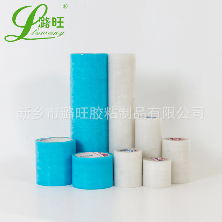 农业大棚膜修补胶带蔬菜大棚塑料薄膜修补胶带防水耐老化厂家定制