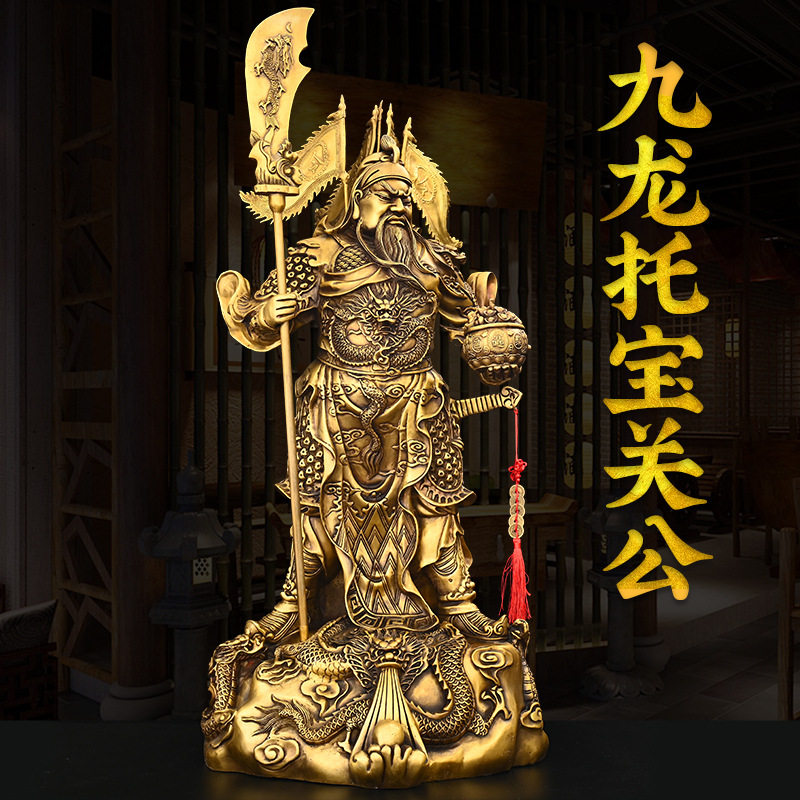 纯铜九龙托宝关公摆件立刀关二爷家用眯眼闭眼武财神关羽像铜像