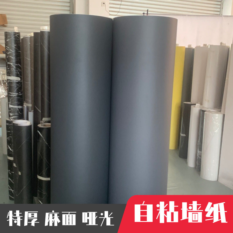 特厚导气槽灰色麻面哑背胶自粘墙纸展柜展厅装饰贴膜纯色波音