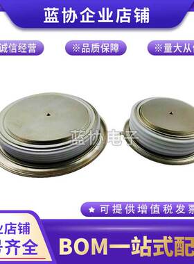 晶闸管 T370N14TOF T370N16TOF T370N18TOF平板