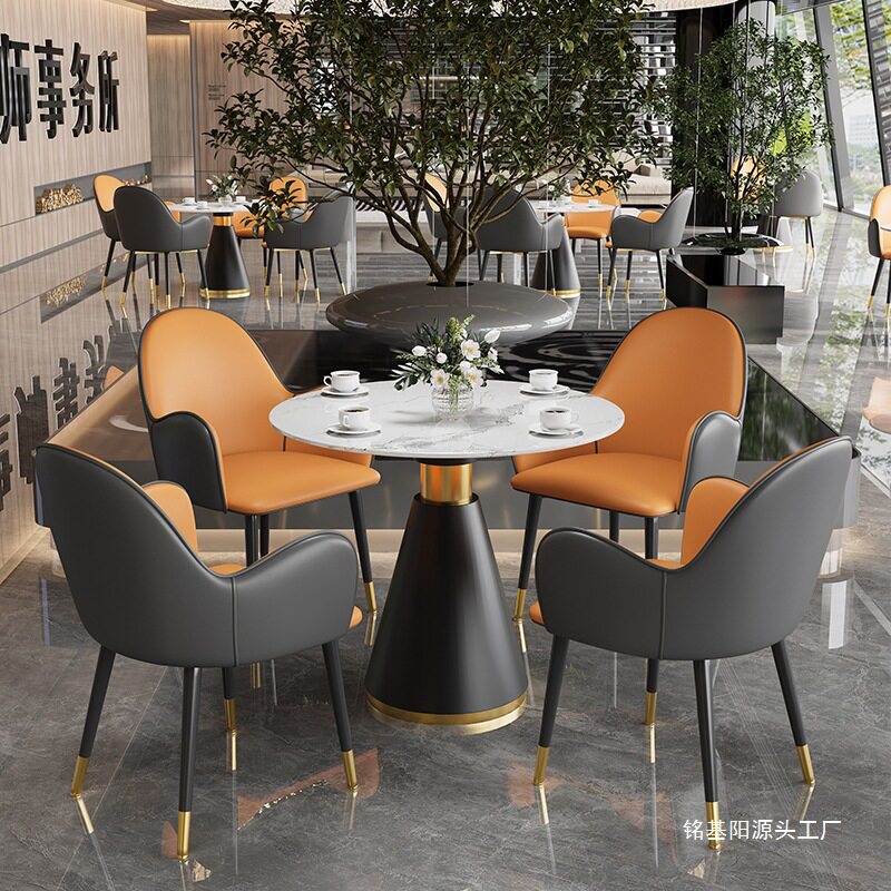 会客洽谈桌椅组合简约接待现代酒店轻奢四椅一桌休闲事务所小圆桌