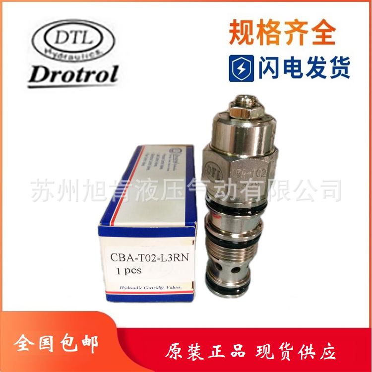 DTL磐龙插装式抗衡阀CBA-T11-L1RN CBA-T11-LIRN插装阀