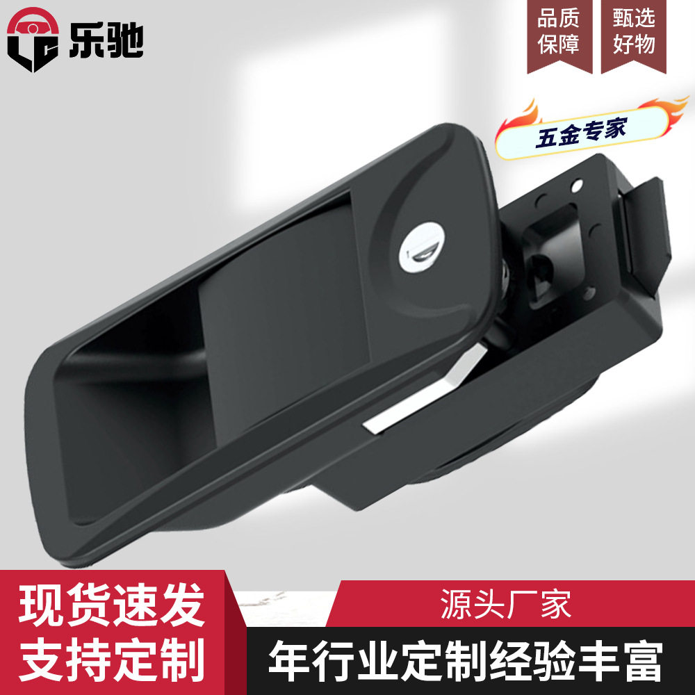内外通开房车专用锁旅居车舱门锁锌合金面板锁RV锁A7901-1112