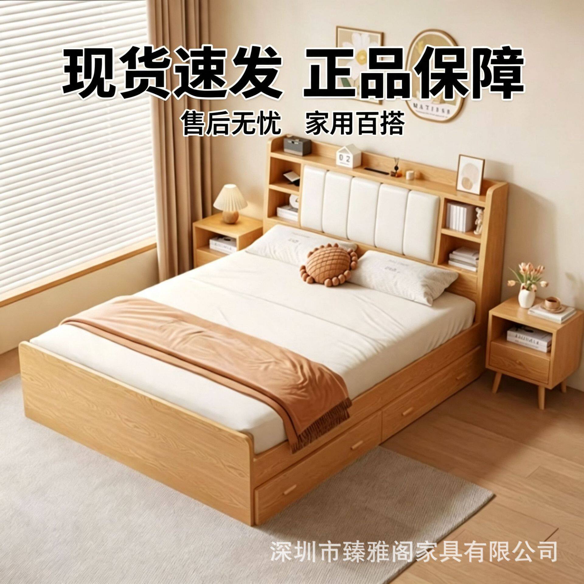 小户型多功能储物床床头带书架软包靠背抽屉箱体床原木风双人床