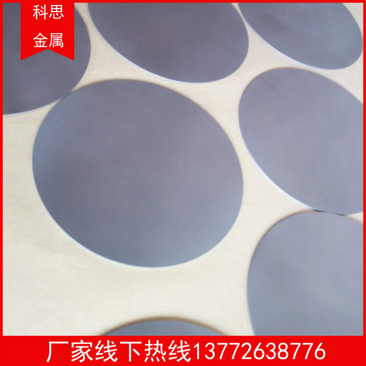 TC4声波振片Ti-6Al-4v高强度钛金属声波吹灰器膜片DC75钛合金膜片