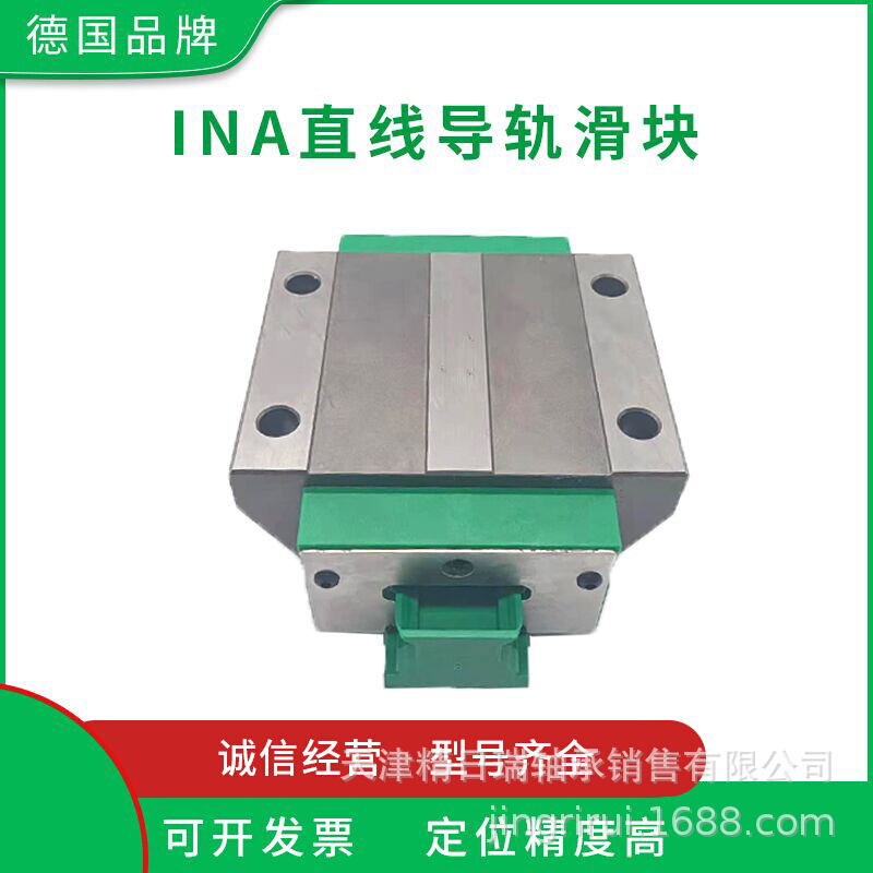 KWVE15-B-EC KWVE20-B-EC KWVE25-B-EC KWVE30-B-EC -V2 滑块