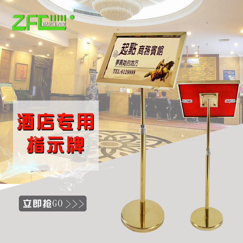 厂家批发伸降不锈钢指示牌导向牌 落地A3水牌立牌严禁通行告示牌