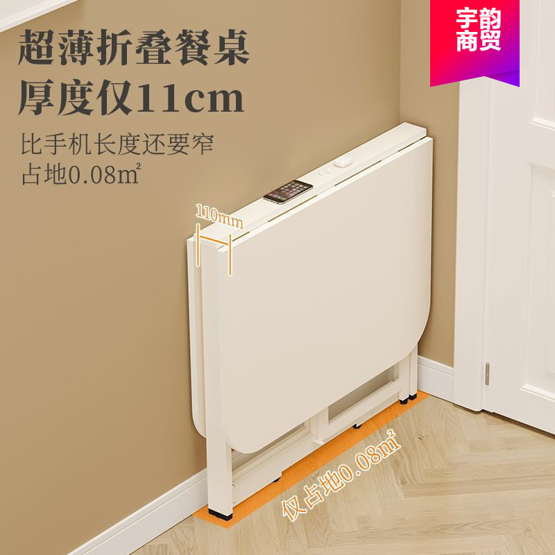 SOFS折叠桌免安装折叠餐桌小户型长方形伸缩吃饭桌子简易折叠桌椅