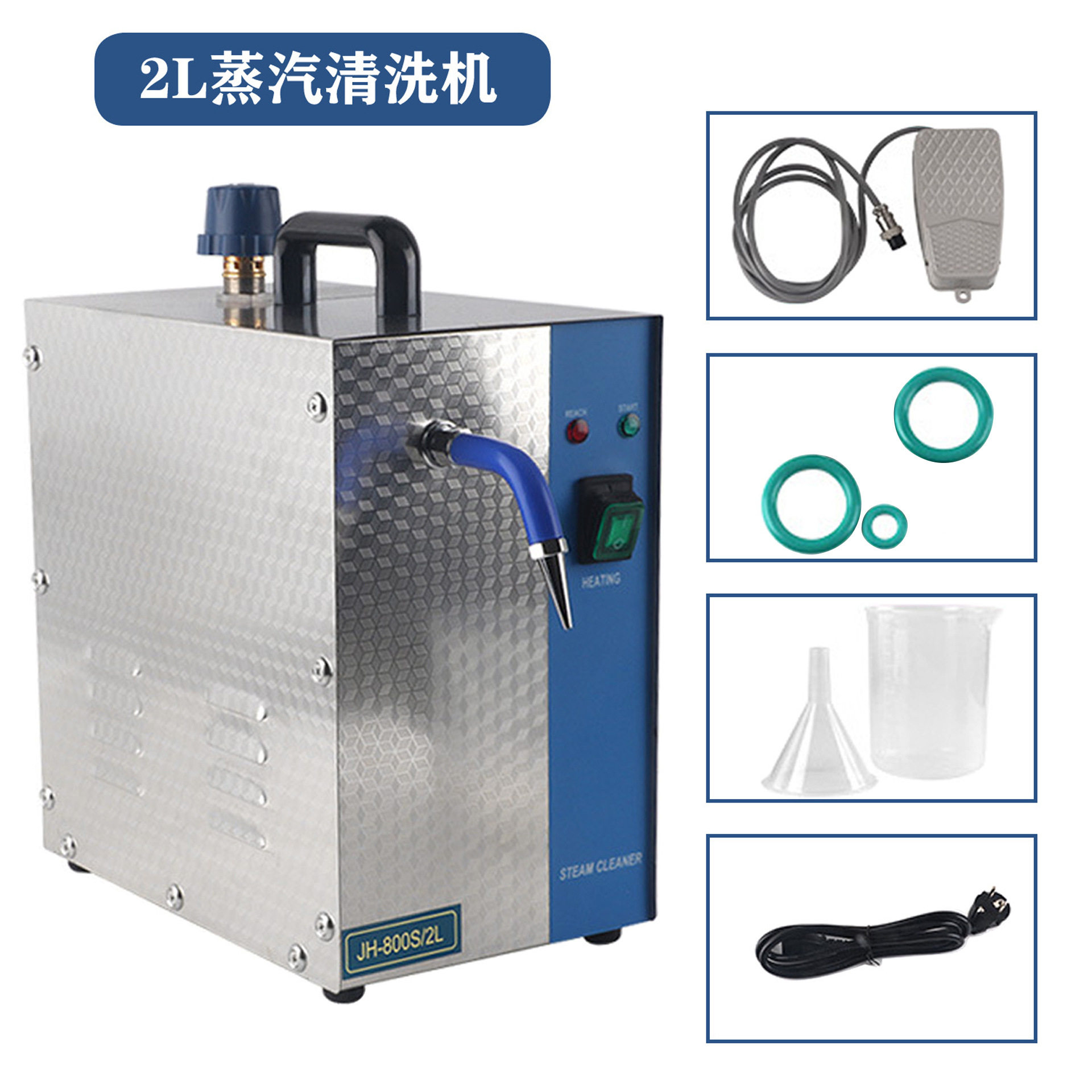 2L蒸汽清洗机1300w喷气式抛光机电镀前用小型抛光机 镀金打金工具