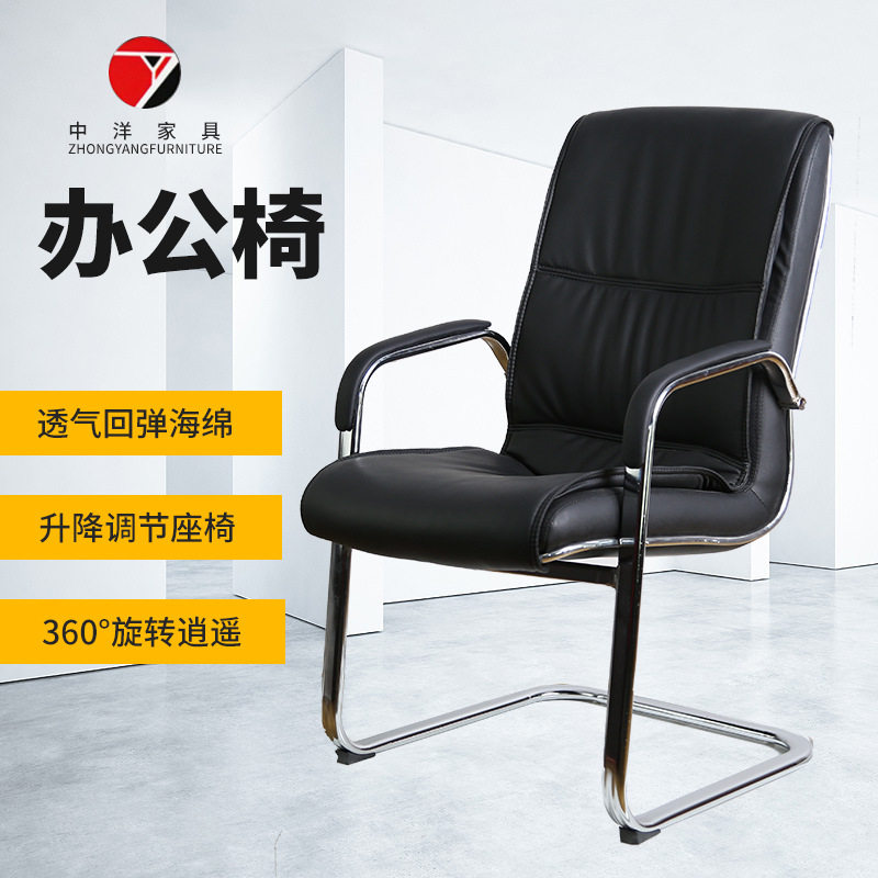 皮质弓形办公椅 职员会议电脑座椅 棋牌室麻将休闲椅源头厂家现货