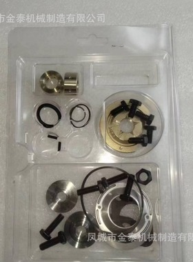 3803257涡轮增压器修理包 工程机械设备发动机配件Hc5a