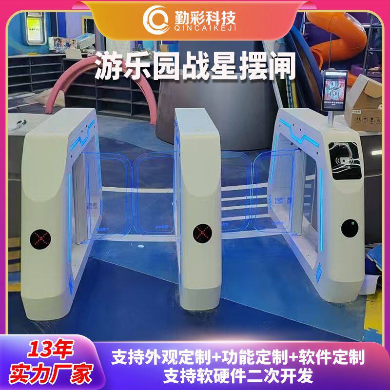 智能摆闸景区检票闸机游乐园检票通道闸电影院摆闸外贸健身房闸机