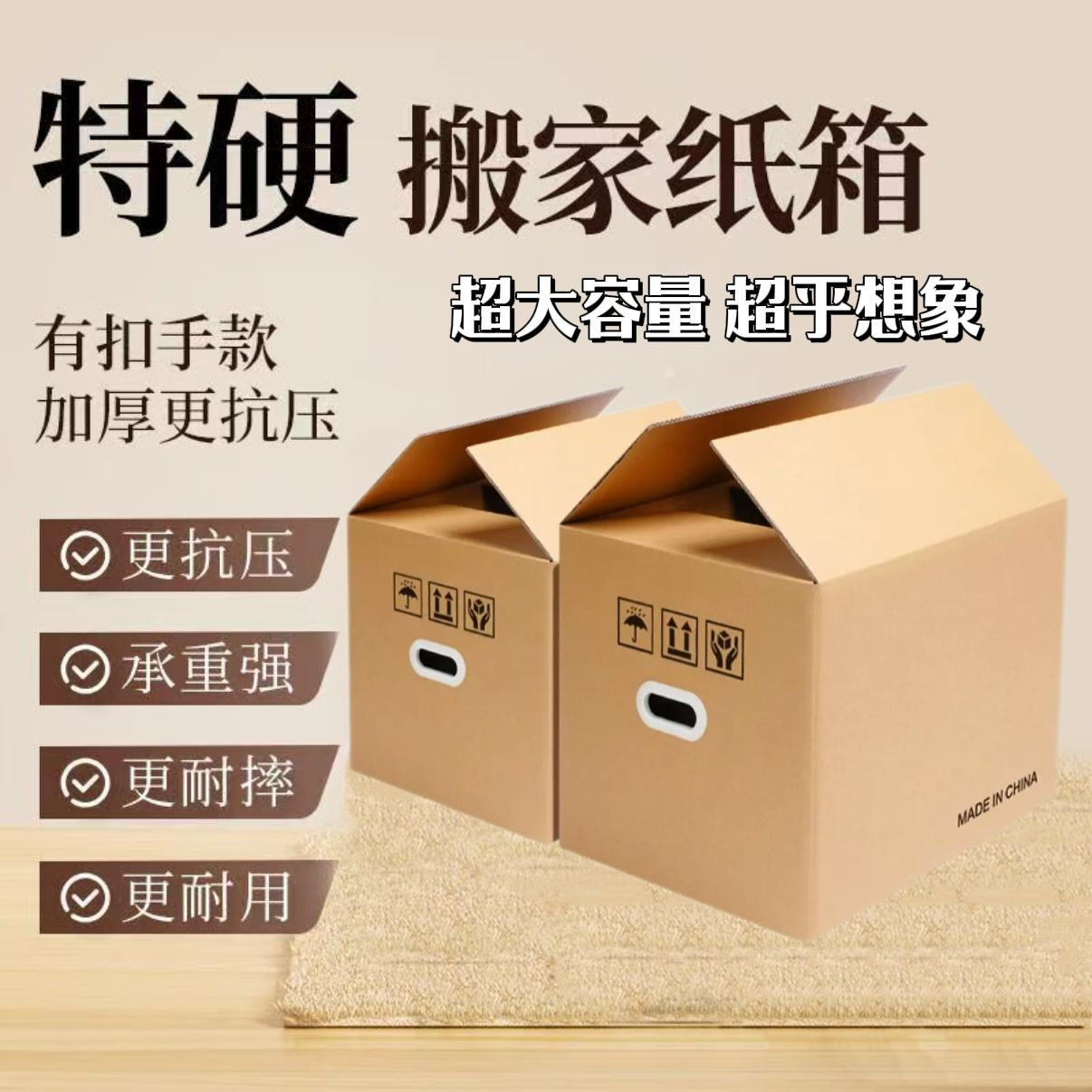 搬家纸箱子特硬物流打包家用整理收纳纸箱塑料扣60*40*50型/20个