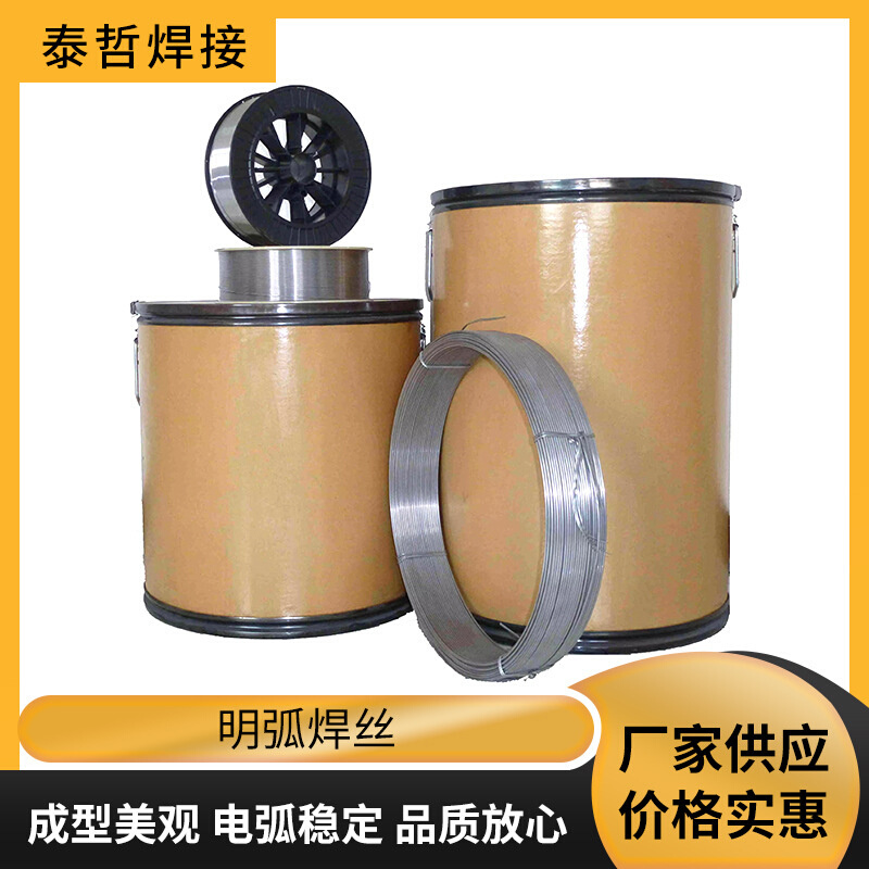 耐磨焊丝2Cr13 3Cr13 4Cr13414N100Mo100E磨辊辊压机埋弧明弧堆焊