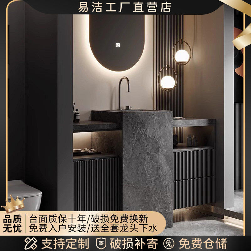 轻奢风极简立柱岩板一体无缝盆落地式浴室柜组合卫生间洗漱台