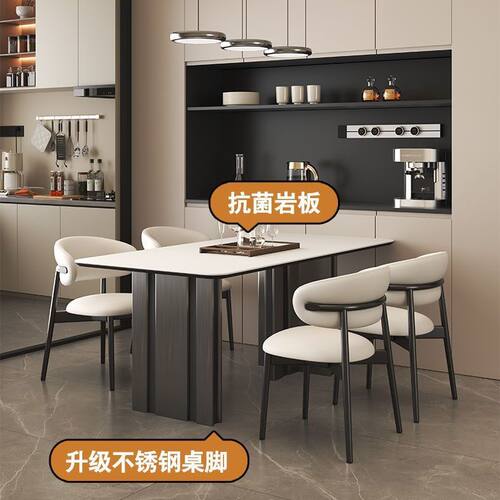 意式轻奢岩板餐桌餐椅家用组合现代简约长方形小户型不锈钢西餐桌