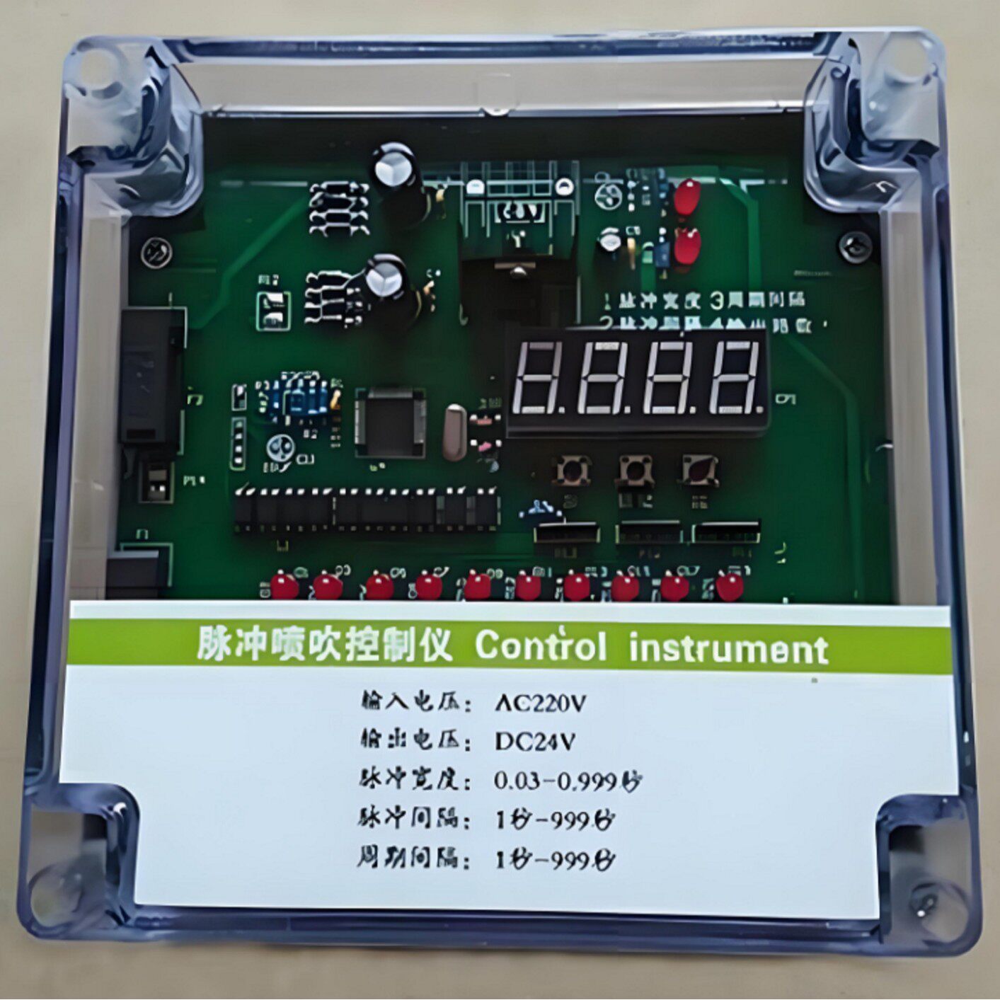 脉冲喷吹控 制仪 型号:CL-ZC-16D库号：M410157   其他仪器仪表
