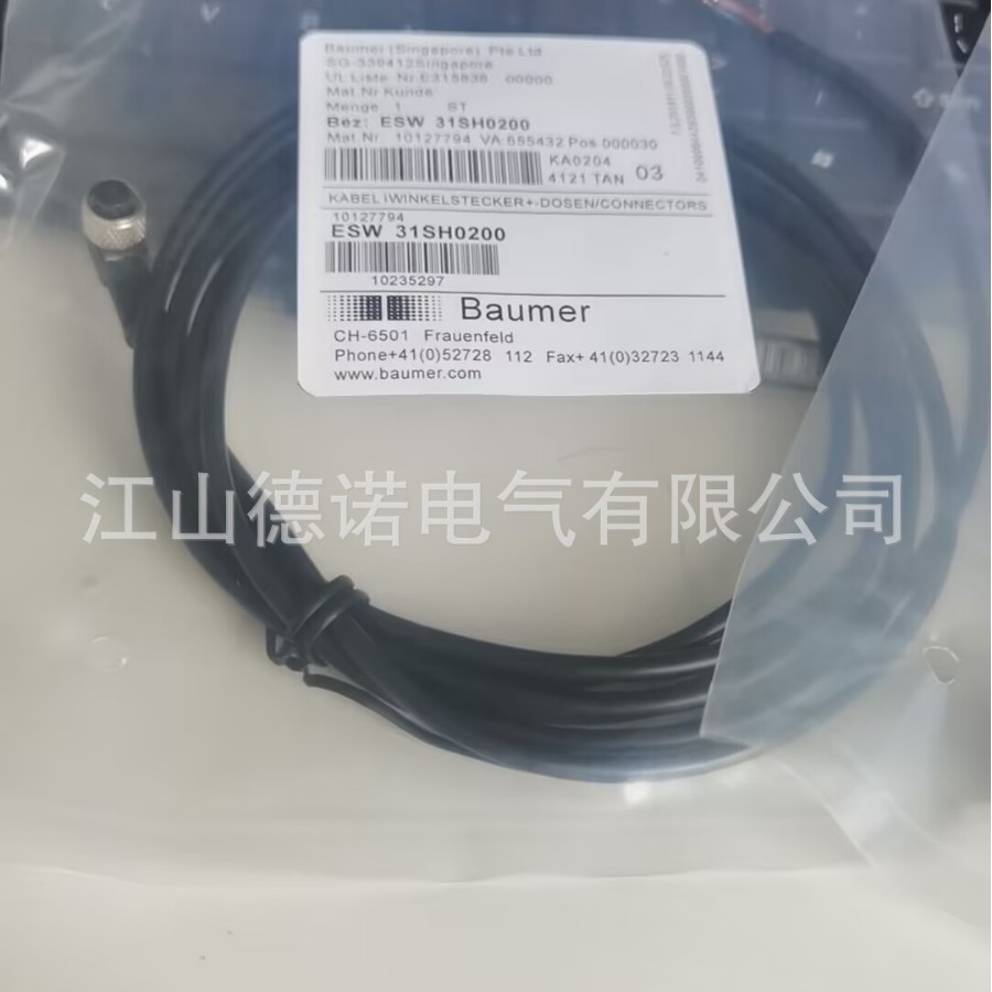 全新销售堡盟接近开关连接线ESW 31SH0200 ESG 31SH0200