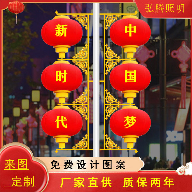 LED灯笼 户外太阳能路灯杆 塑料防水发光亮化 节日街道装饰景观灯