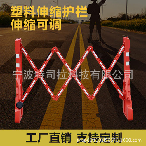 便携式灌水灌沙伸缩护栏隔离栏围挡市政护栏道路安全防护折叠围挡