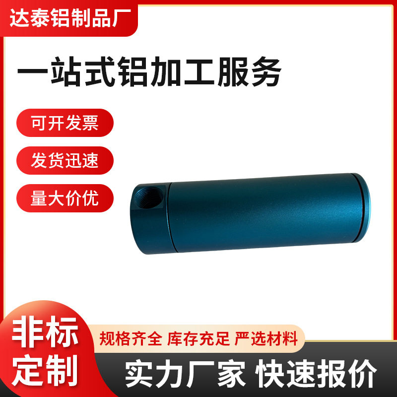 空气过滤器铝合金外壳工业铝型材铝管加工定制开模源头工厂直供