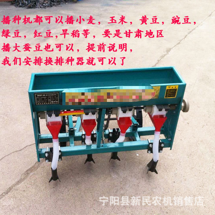 小麦播种机手扶车带的小麦玉米谷子高粱条播机有施肥箱行数可选