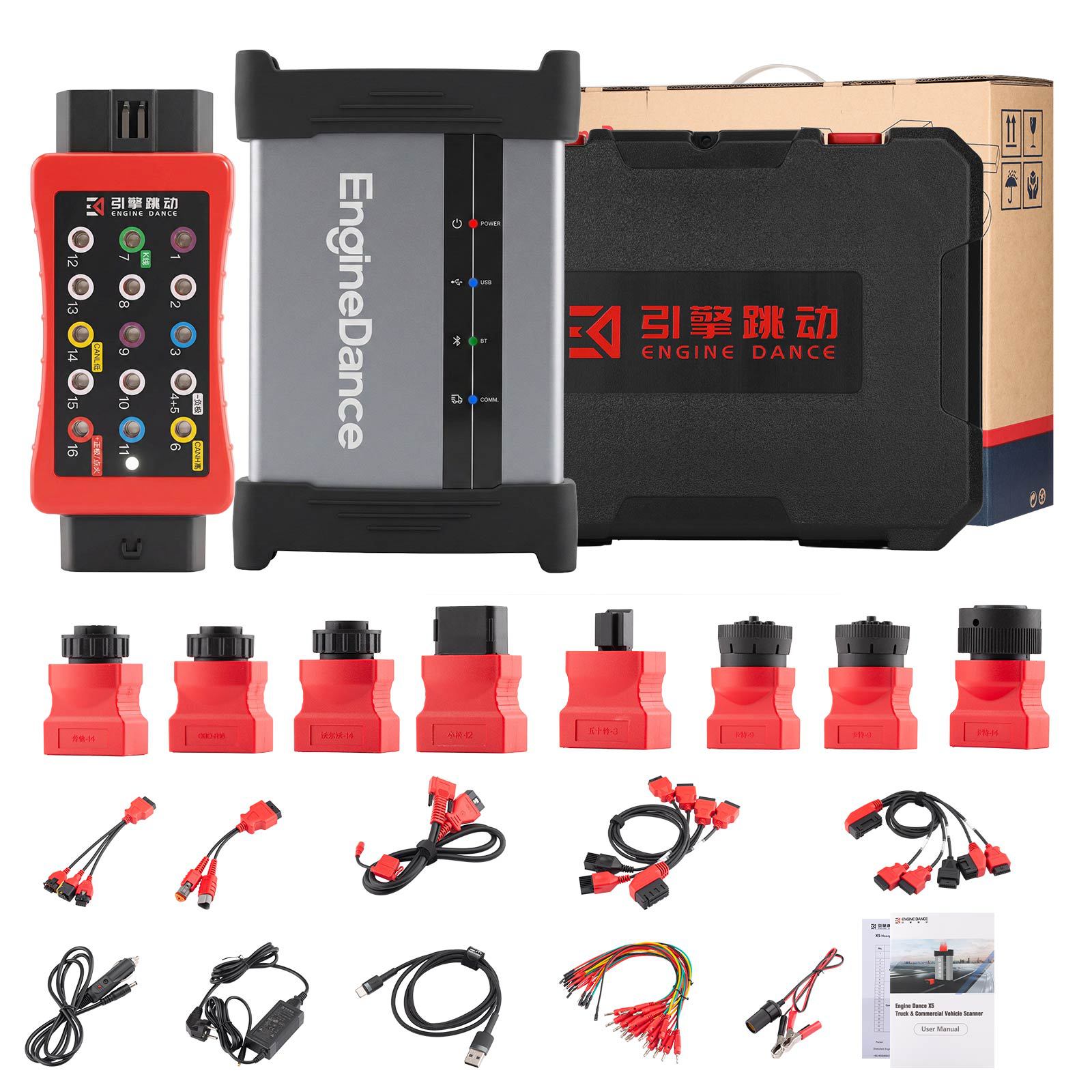 EngineDanceX5Diag卡车诊断仪重卡轻卡客车专用诊断设备