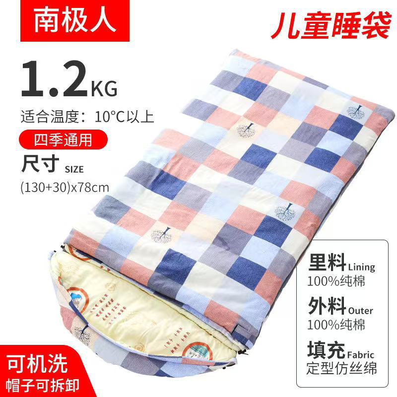 纯棉户外春秋儿童露营四季通用单人加厚冬季室内睡袋保暖可批发