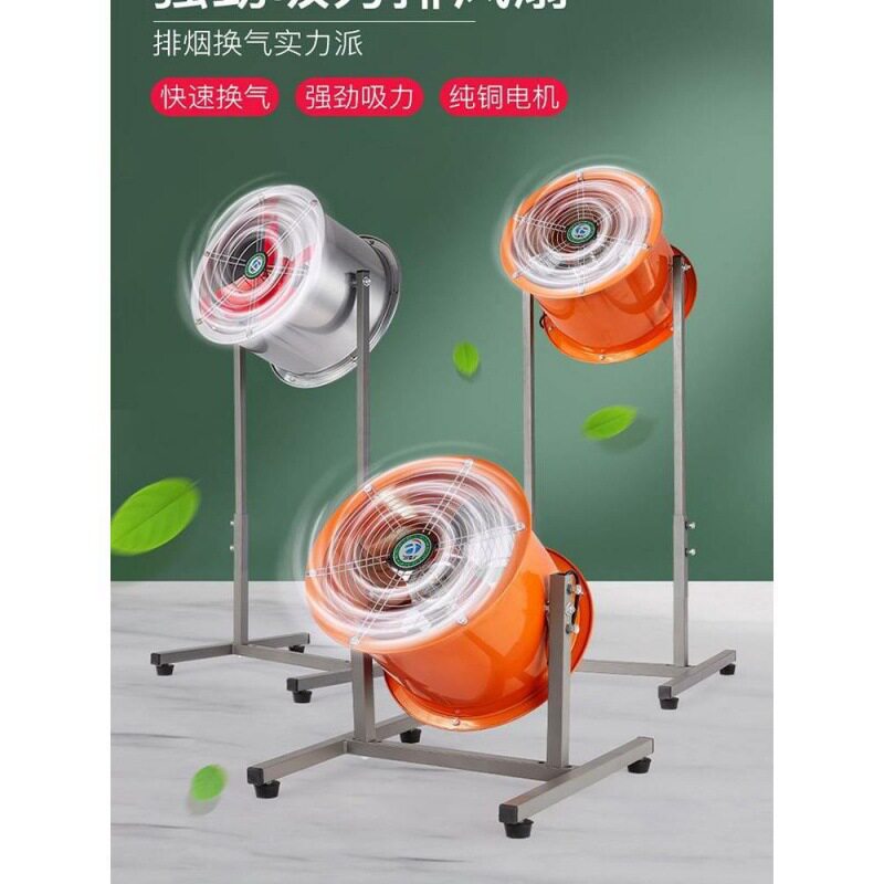 烧烤降温排风扇可移动地摊户外吸烟厨房机抽风机排烟摆摊台式静音
