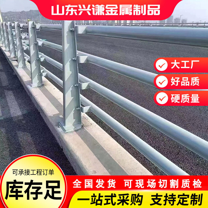 桥梁防撞护栏扶手栏杆公路河道景观灯光铝合金护栏 铸铁护栏