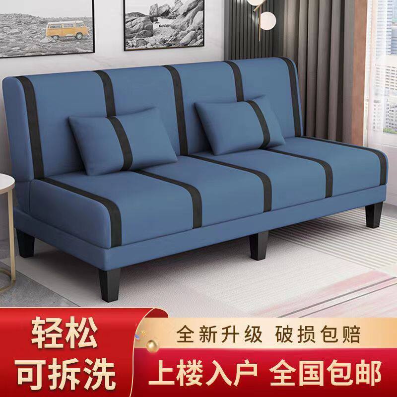 折叠沙发床两用现代简约布艺出租屋小户型休闲沙发床清仓特价直销