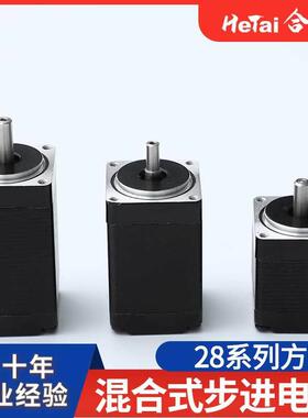 器械28系列方形混合式步进电机28BYGH50128BYGH50228BYGH303