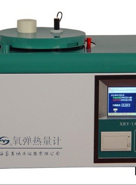 【上海能共实业优势供应】石油仪器 氧弹热量计XRY-1A+，质保一年