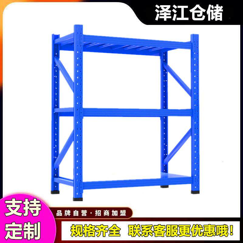 仓储货架置物架仓库轻型重型物架快递铁架子收纳不锈钢材质流利式