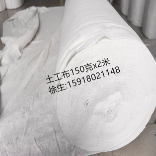 土工布150克X2米工地建筑防水卷材基础公路基建用针刺棉无纺布料