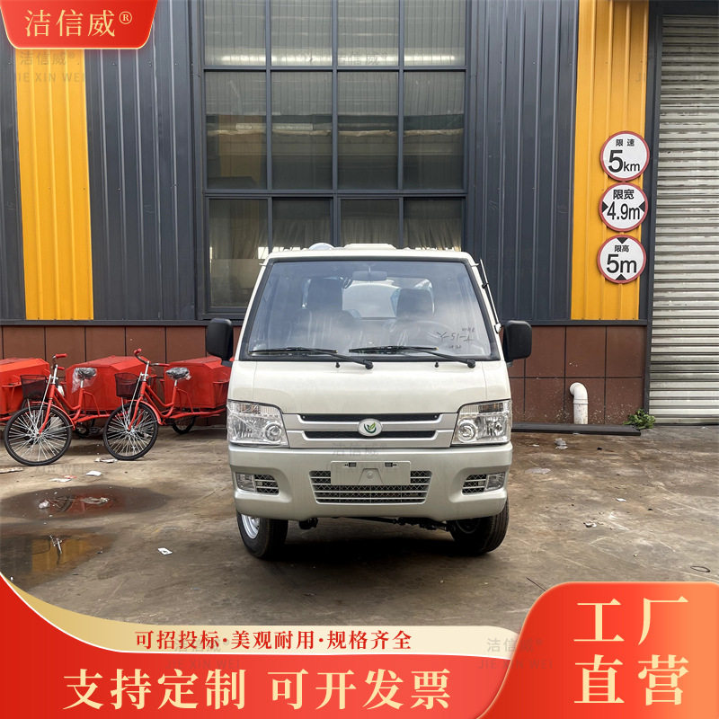 洒水车  绿色灌溉道路冲洗喷洒车 公路养护抑尘降尘雾炮车