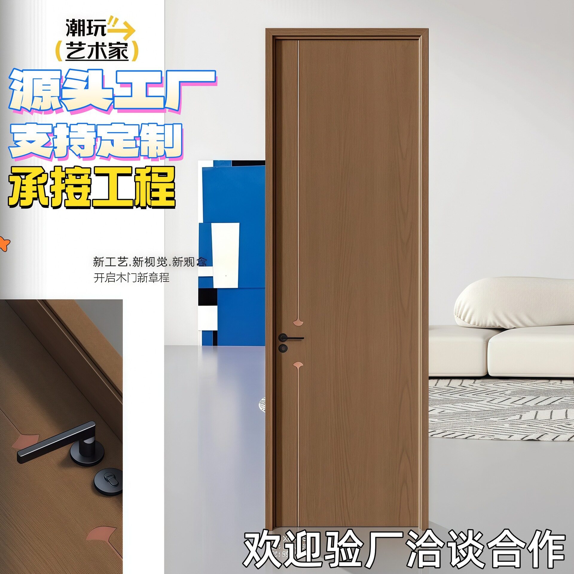 承接室内门免漆家用卧室门出租房门工程套装门生态木门实木复合门