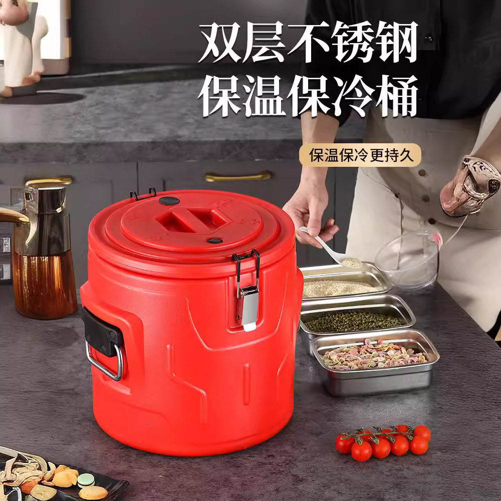 超长保温桶商用大容量饭桶不锈钢汤粥桶豆浆冰粉桶摆摊冰桶保温箱